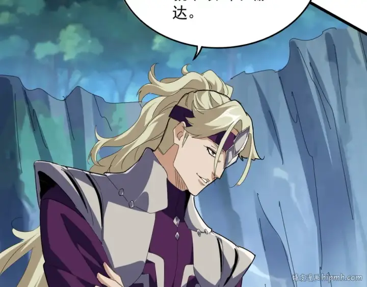 《魔皇大管家》第548话 死人不开口图48