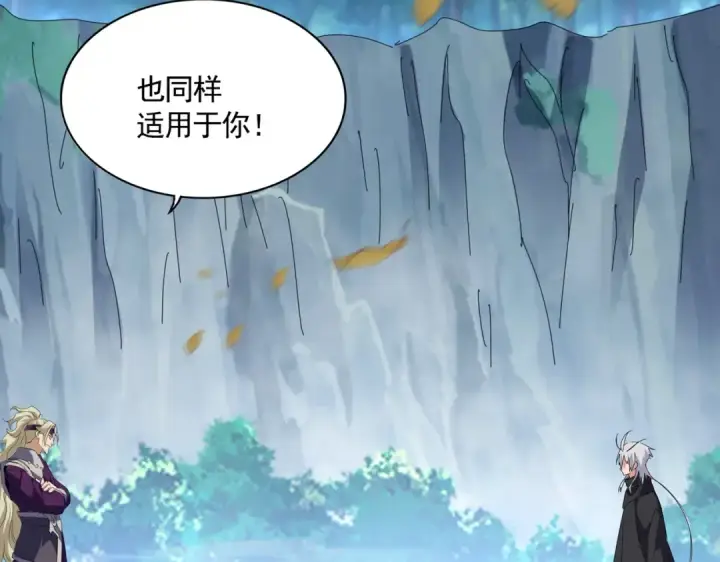 《魔皇大管家》第548话 死人不开口图51