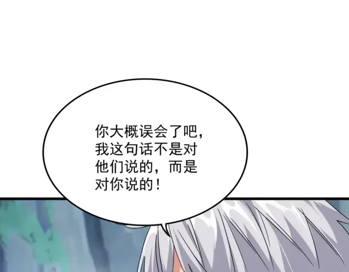 《魔皇大管家》第548话 死人不开口图54