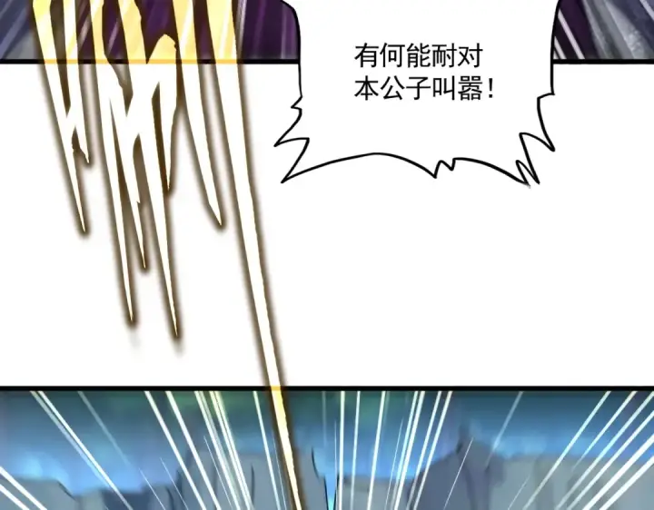 《魔皇大管家》第548话 死人不开口图59