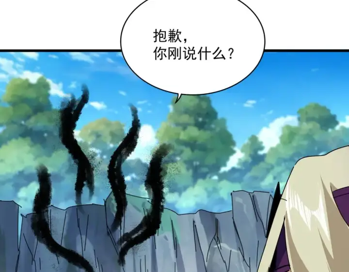 《魔皇大管家》第548话 死人不开口图81