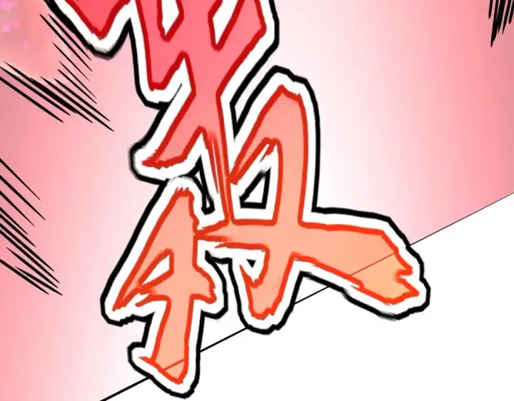 《魔皇大管家》第548话 死人不开口图95