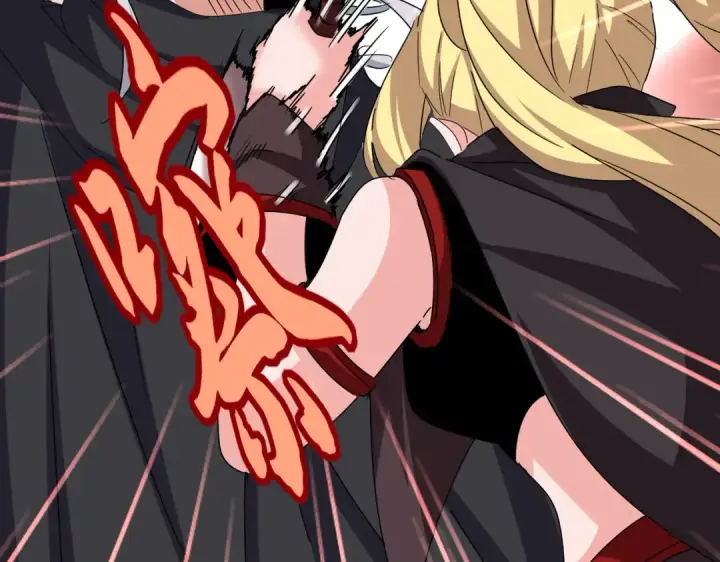 《魔皇大管家》第549话 上中下图109
