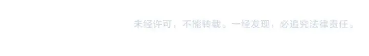 《魔皇大管家》第549话 上中下图131