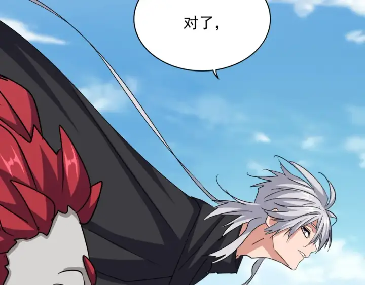 《魔皇大管家》第549话 上中下图27
