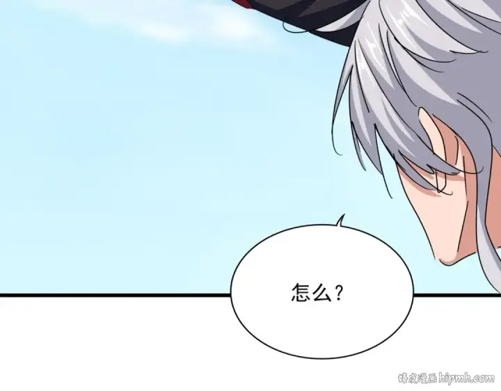《魔皇大管家》第549话 上中下图32