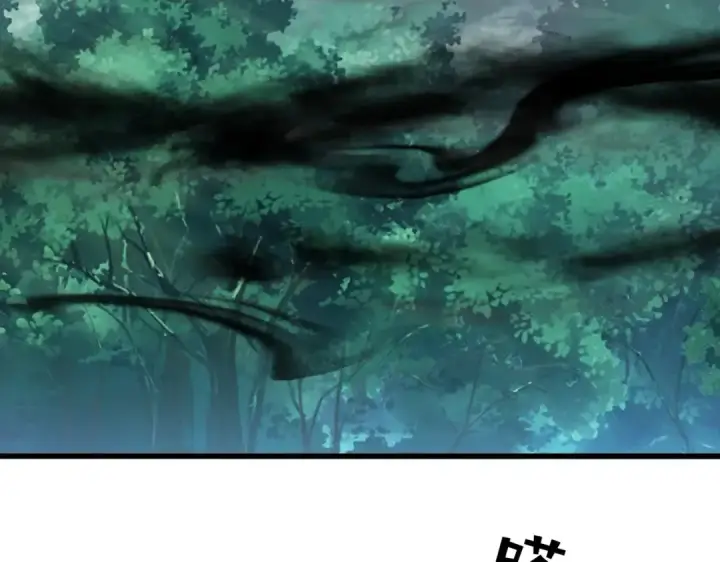 《魔皇大管家》第549话 上中下图62