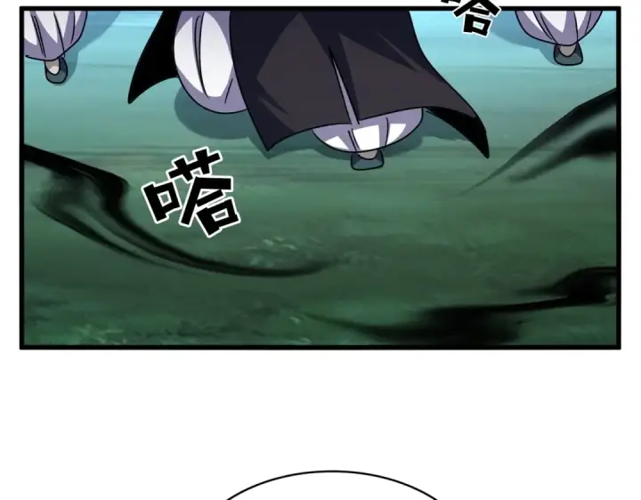 《魔皇大管家》第549话 上中下图63