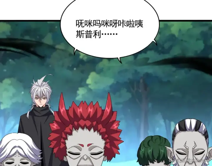 《魔皇大管家》第549话 上中下图64