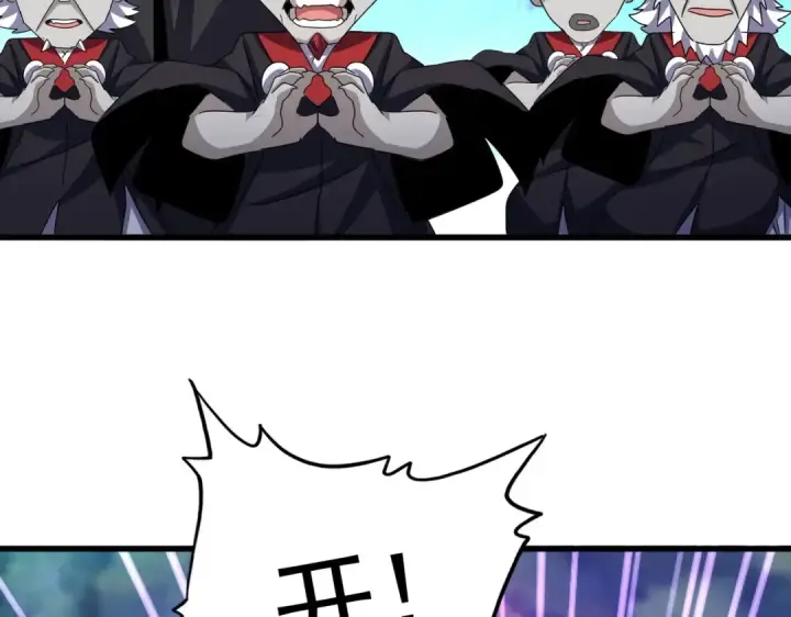 《魔皇大管家》第549话 上中下图65