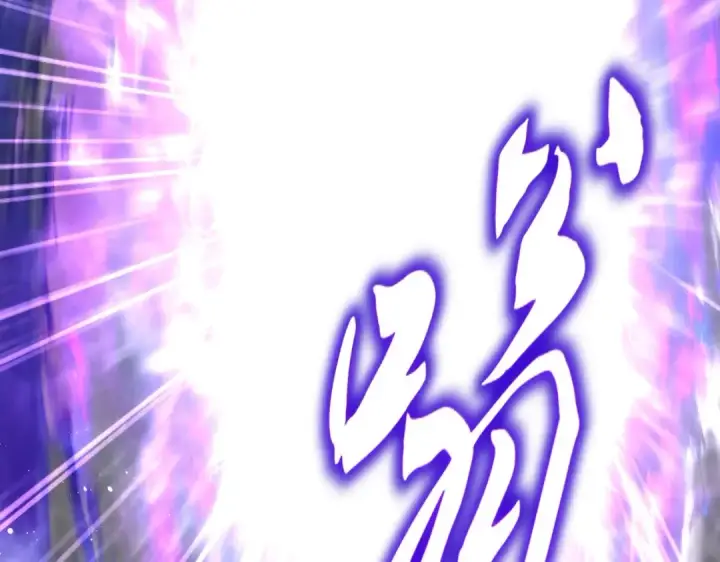 《魔皇大管家》第549话 上中下图67