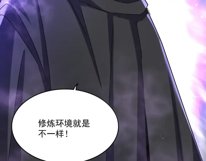 《魔皇大管家》第549话 上中下图74