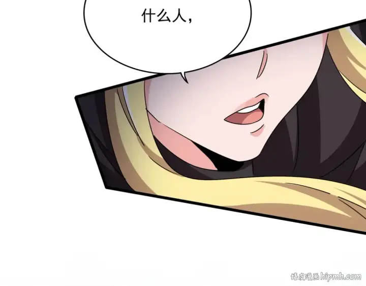 《魔皇大管家》第549话 上中下图80