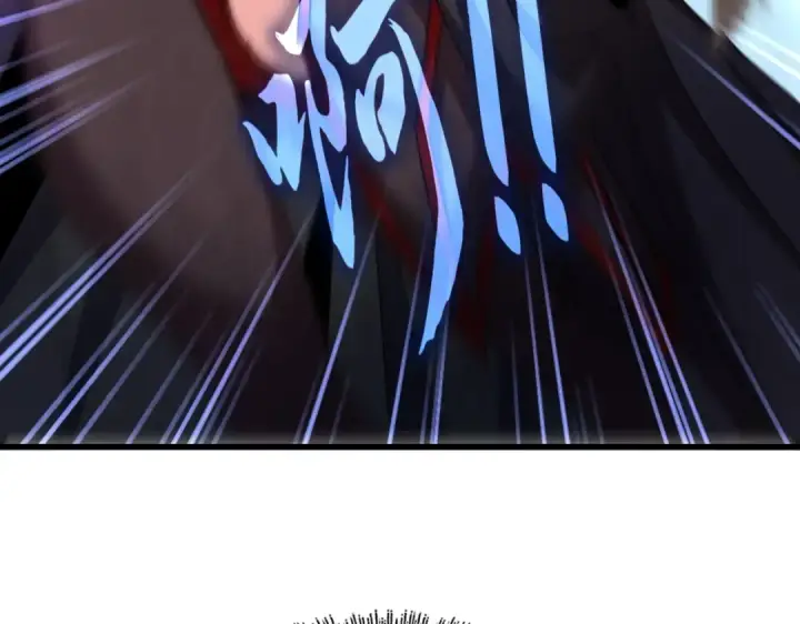 《魔皇大管家》第549话 上中下图89