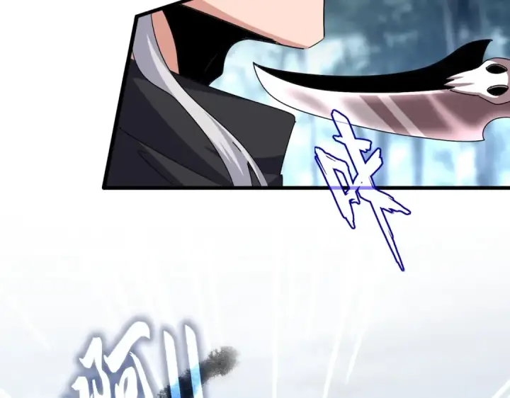 《魔皇大管家》第550话 卓凡？好名字图15