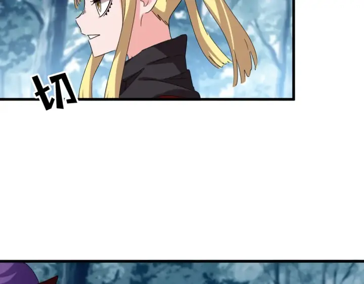 《魔皇大管家》第550话 卓凡？好名字图84