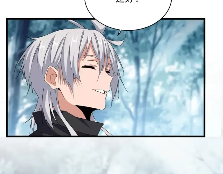 《魔皇大管家》第550话 卓凡？好名字图92