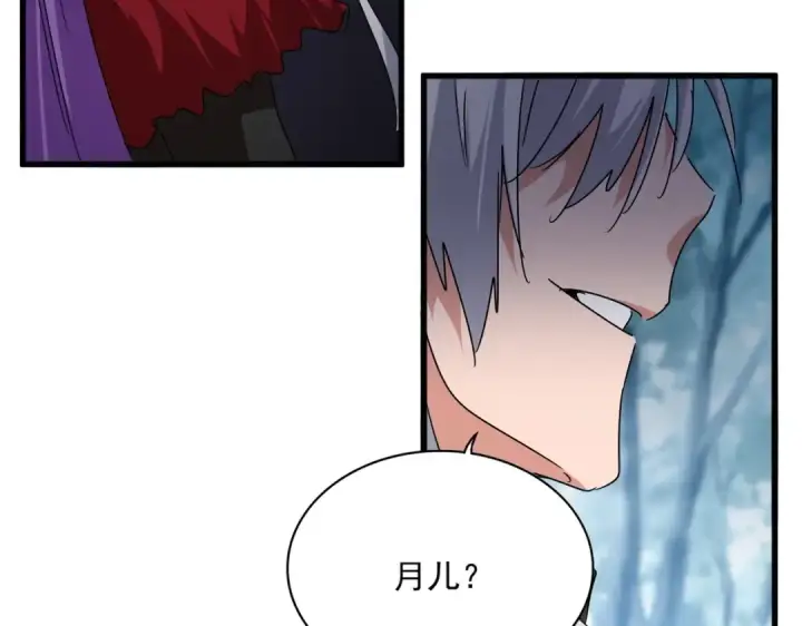 《魔皇大管家》第551话 有点意思图37