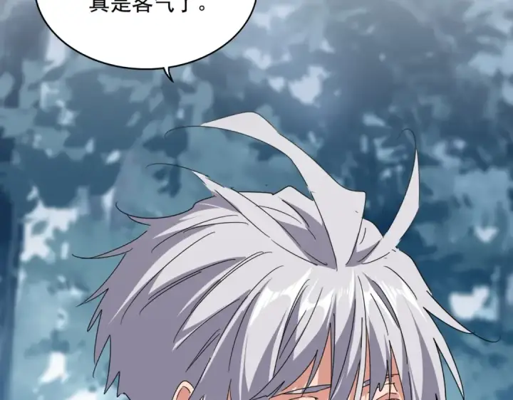 《魔皇大管家》第551话 有点意思图67