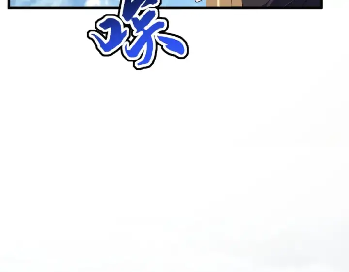 《魔皇大管家》第551话 有点意思图84