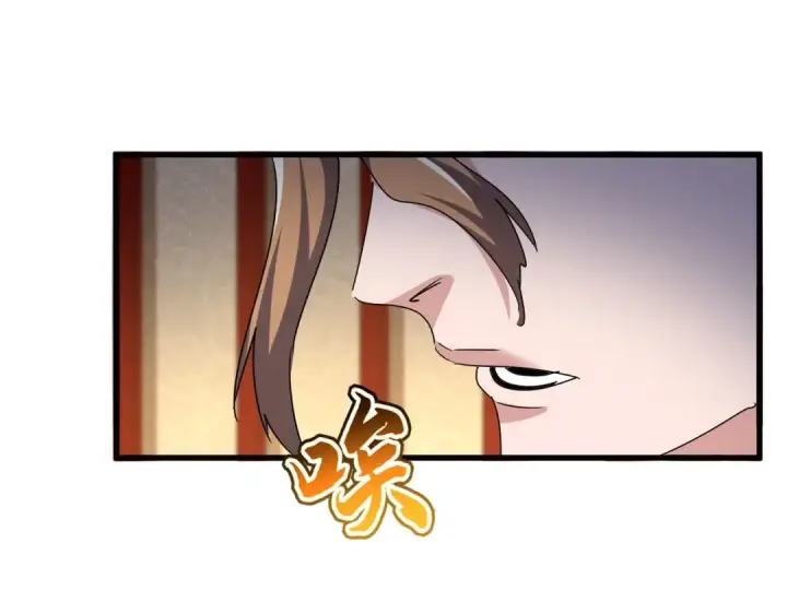 《魔皇大管家》第553话 报道杂役房图15