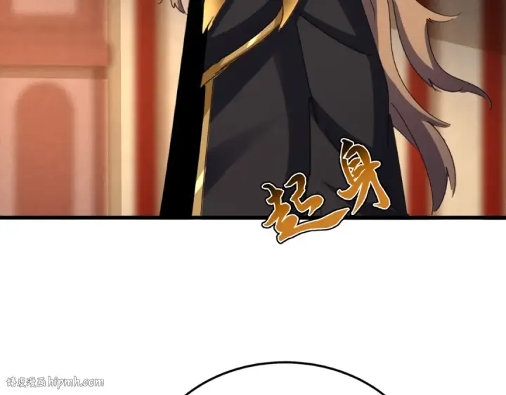 《魔皇大管家》第553话 报道杂役房图40