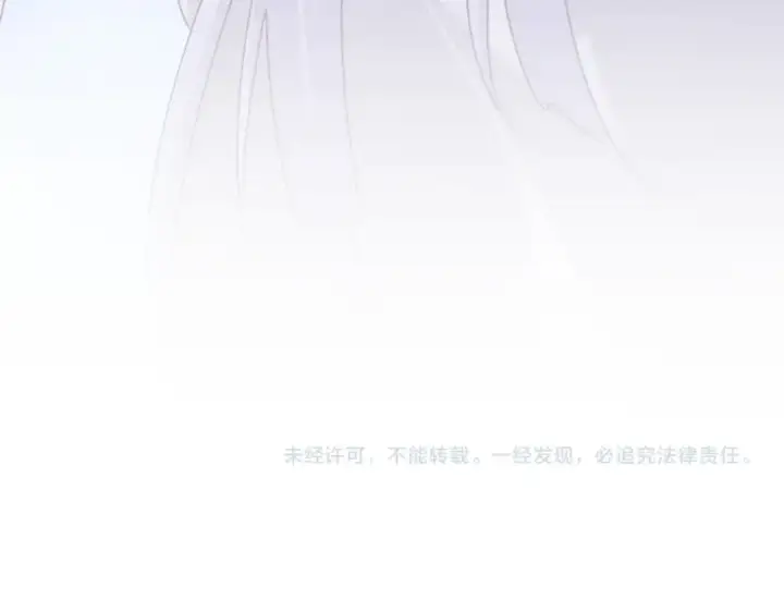 《魔皇大管家》第554话 千里之外图116