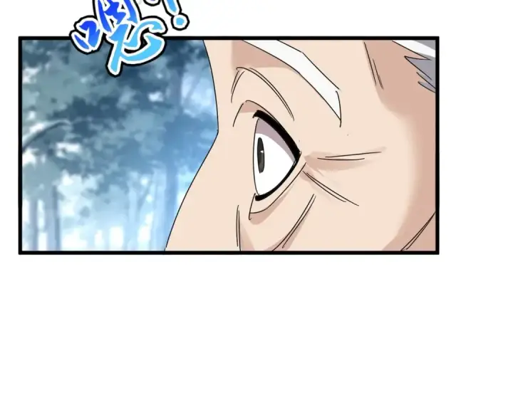 《魔皇大管家》第554话 千里之外图23