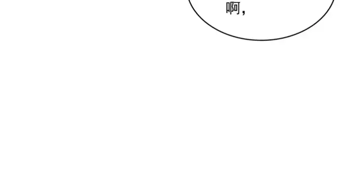 《魔皇大管家》第554话 千里之外图52