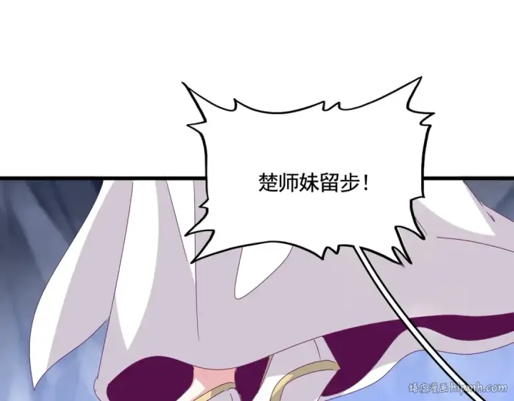 《魔皇大管家》第555话 好一个绘声绘色！图24