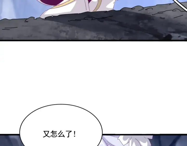《魔皇大管家》第555话 好一个绘声绘色！图25