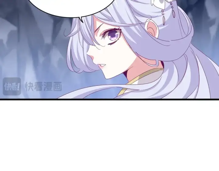 《魔皇大管家》第555话 好一个绘声绘色！图26