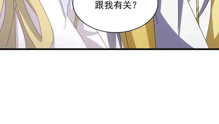 《魔皇大管家》第555话 好一个绘声绘色！图29
