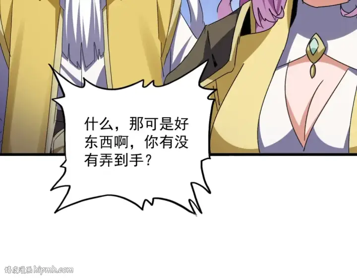 《魔皇大管家》第555话 好一个绘声绘色！图48