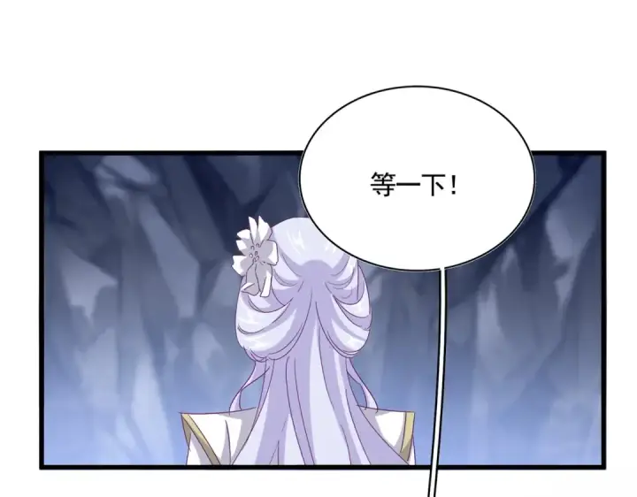 《魔皇大管家》第555话 好一个绘声绘色！图9