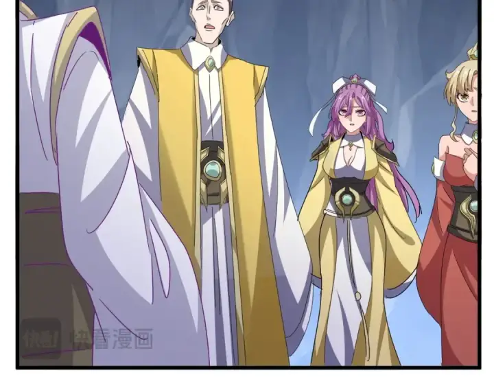 《魔皇大管家》第555话 好一个绘声绘色！图91