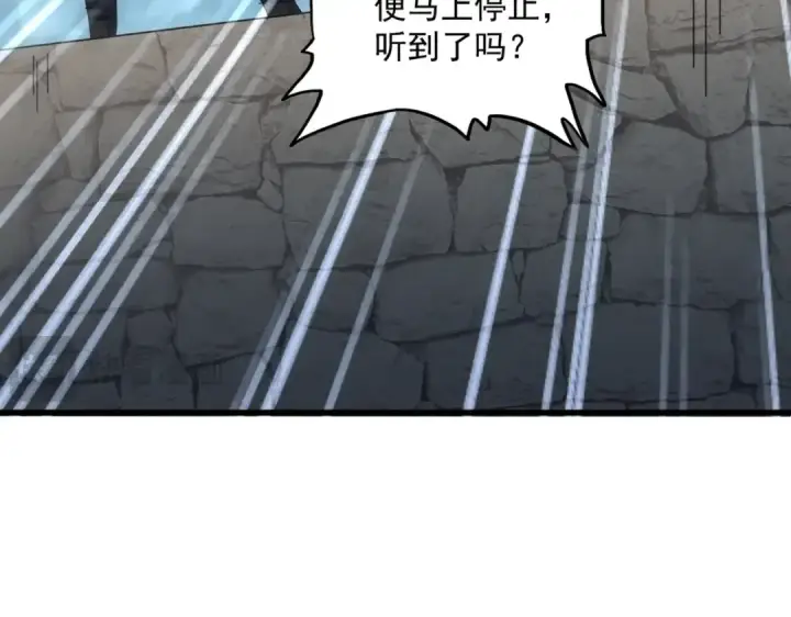 《魔皇大管家》第556话 开打开打！图101