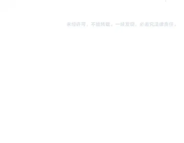 《魔皇大管家》第556话 开打开打！图115