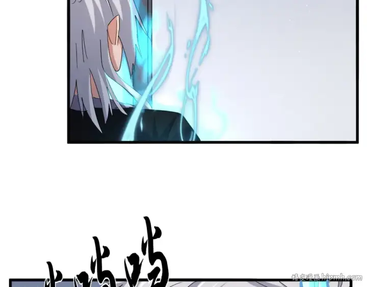 《魔皇大管家》第556话 开打开打！图16