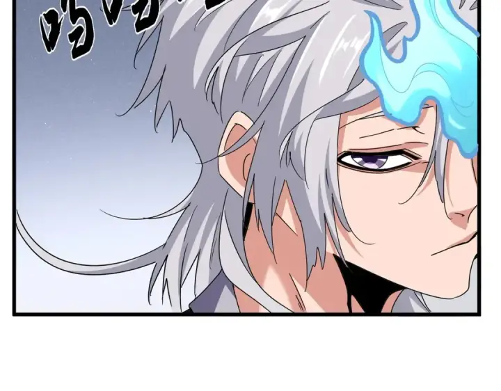 《魔皇大管家》第556话 开打开打！图17
