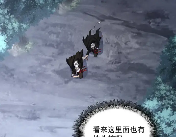 《魔皇大管家》第556话 开打开打！图28