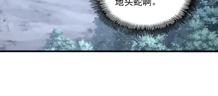 《魔皇大管家》第556话 开打开打！图29