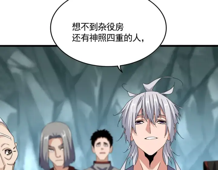 《魔皇大管家》第556话 开打开打！图49