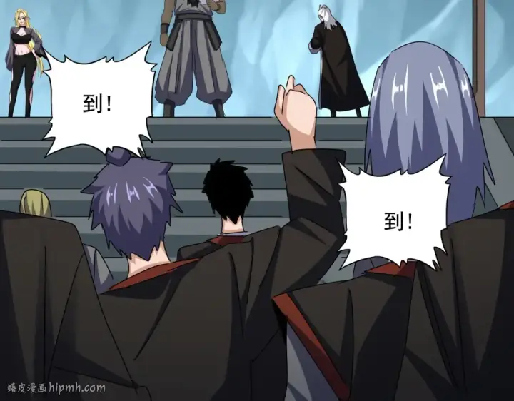 《魔皇大管家》第556话 开打开打！图64