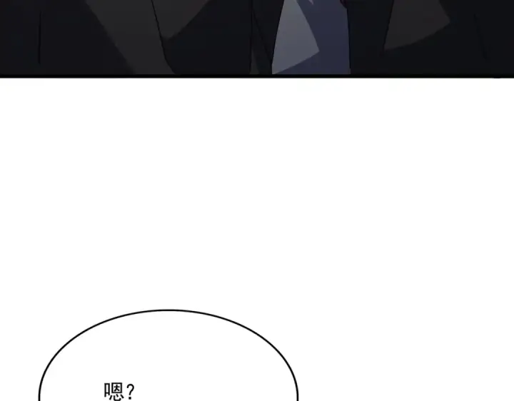 《魔皇大管家》第556话 开打开打！图65
