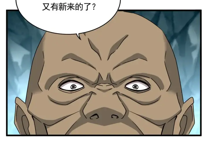 《魔皇大管家》第556话 开打开打！图66