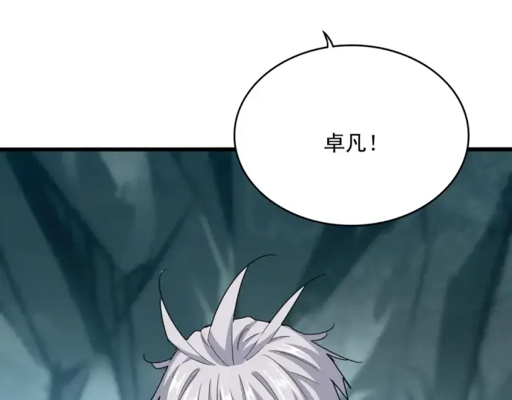 《魔皇大管家》第556话 开打开打！图67
