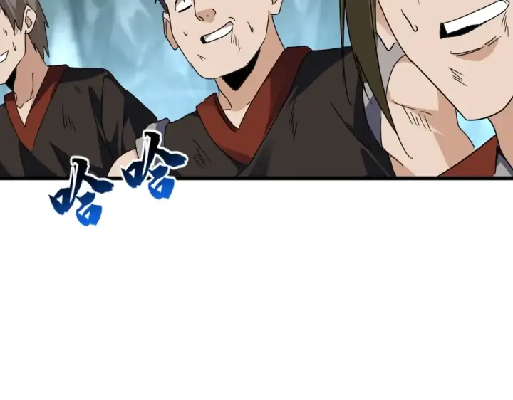 《魔皇大管家》第557话 你又有感而发？图110