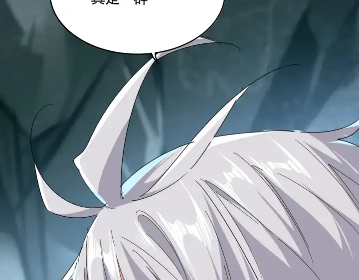 《魔皇大管家》第557话 你又有感而发？图114