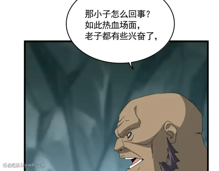 《魔皇大管家》第557话 你又有感而发？图56